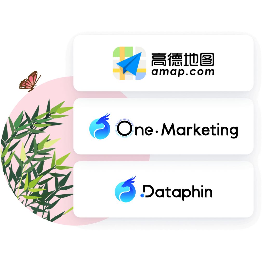 One marketing, Dataphin and AMAP logos