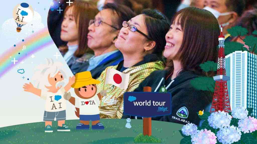 World Tour Tokyo、6/11-12開催。CRM + AI + データ + 信頼の力で、ビジネス成長の未来を切り拓く